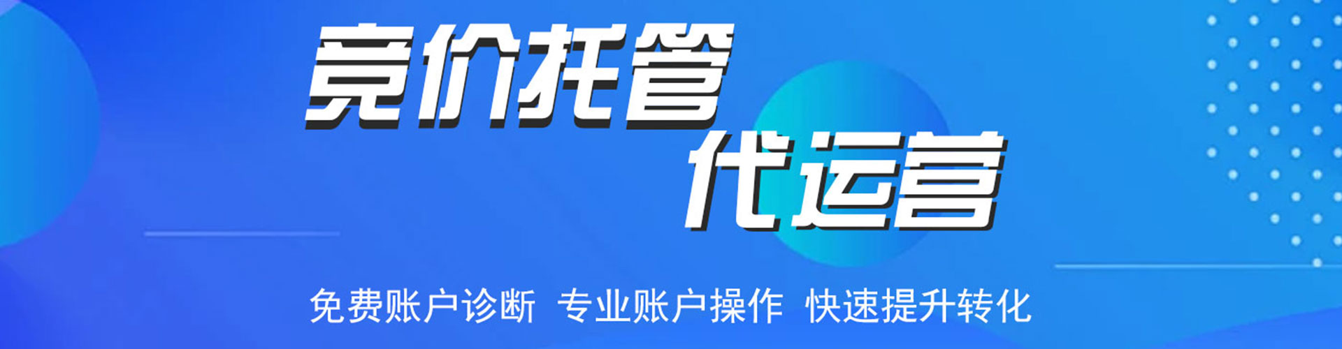 西夏信息流推广